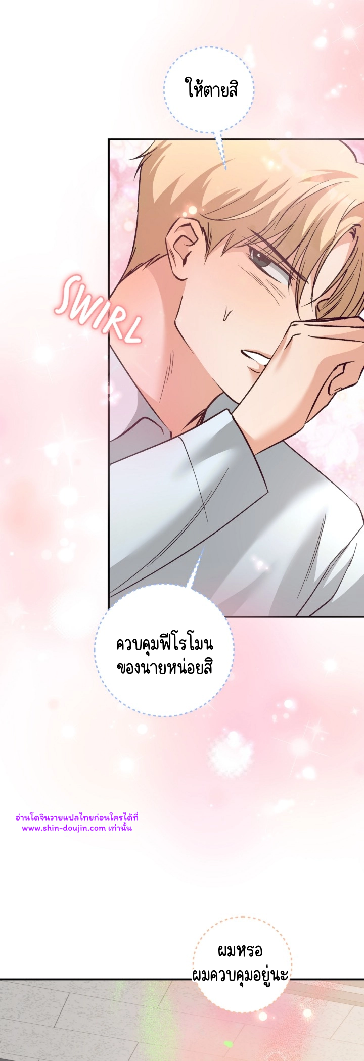 Dandelion Flower Observation Diary EP 15